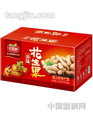 好新晴卤味花生10斤