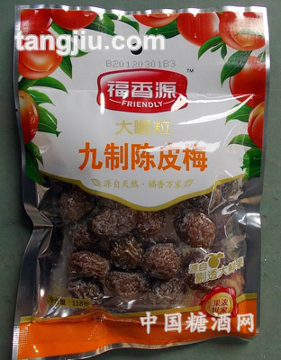 118g九制陈皮梅