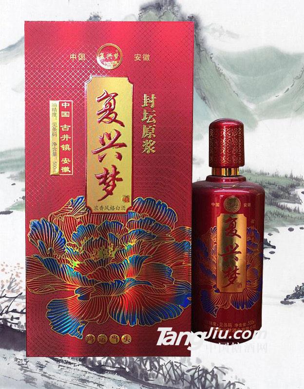 复兴梦封坛原浆500ml