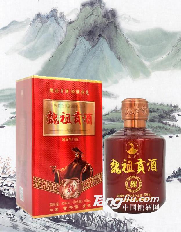 魏祖贡酒 魏酒500ml