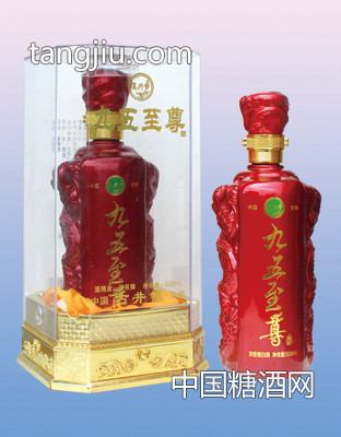 复兴梦九五亚克力红