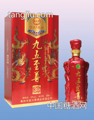 九五30年红