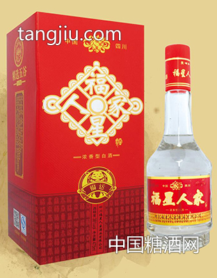 福星人家福运-福星人家酒业