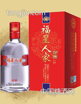 福星人家淡雅-福星人家酒业