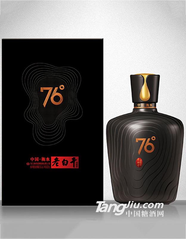 76°黑坛 衡水老白干 500ml