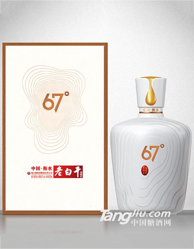 67°白坛衡水老白干 500ml