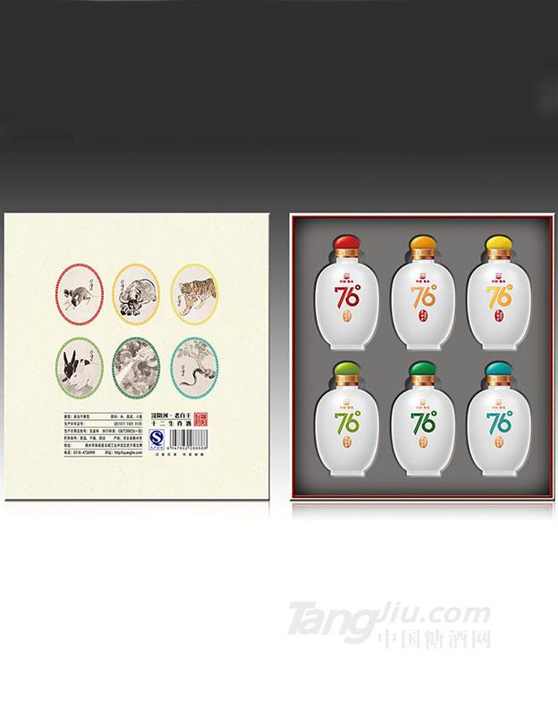 76度十二生肖 鼻烟壶 125ml