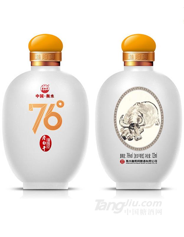 十二生肖鼻烟壶 牛