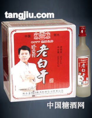 滏阳河老白干42度红大磨砂