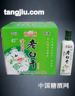 滏阳河老白干四季酒之春