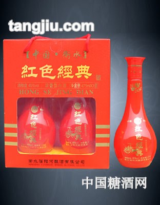 滏阳河老白干45度红色经典礼盒
