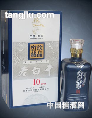 滏阳河老白干酒56度十年