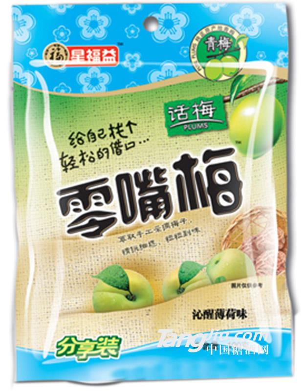 星福益话梅沁醒薄荷味100g