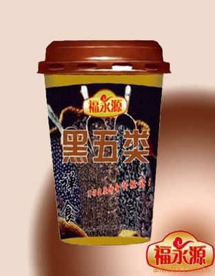 黑五类