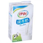 供应伊利纯牛奶QQ876627991