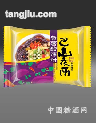 紫薯粉丝