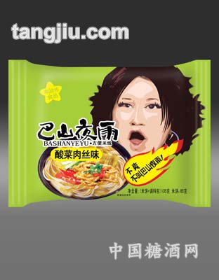 酸菜肉丝味绿色袋装