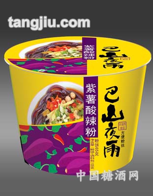 紫薯粉丝