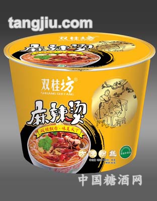 麻辣烫黄色桶装