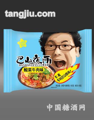 酸菜牛肉味蓝色袋装