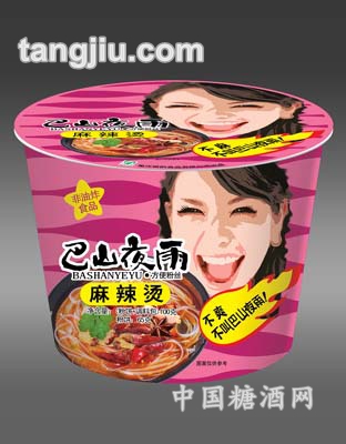 麻辣烫粉
