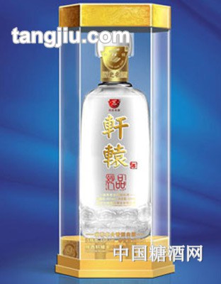 52&#176;轩辕妙品500ml