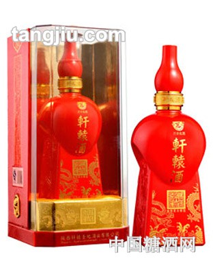45&#176;轩辕酒-黄帝赐福（伍福）500ml