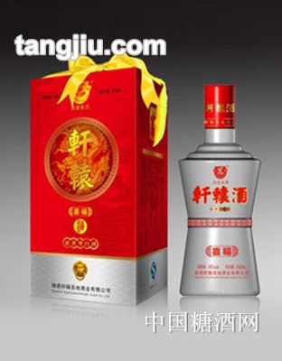 45&#176;轩辕喜福500ml