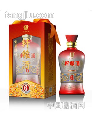 45&#176;轩辕酒6年500ml