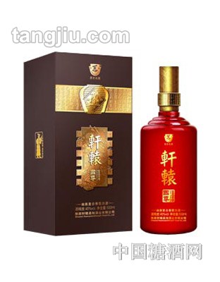 45&#176;轩辕酒-国尊500ml