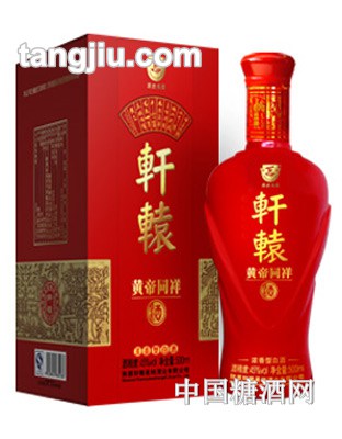 45&#176;轩辕酒-黄帝同祥500ml