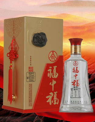 五粮液福中福（祝君隆福）