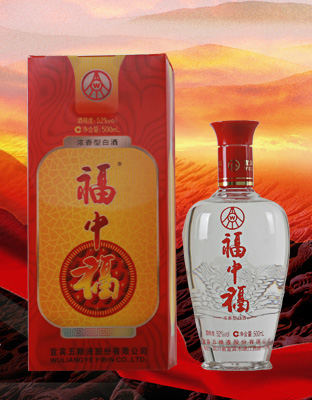 五粮液福中福（3D）