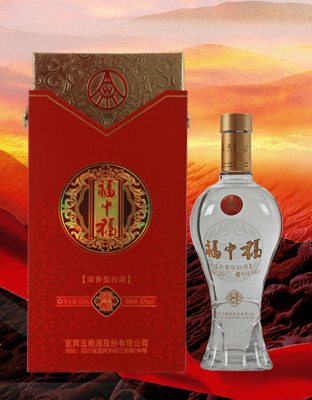 五粮液福中福（陈酿）