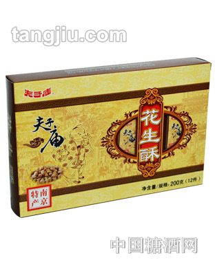 夫子庙花生酥200g