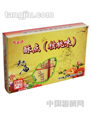 夫子庙酥点200g