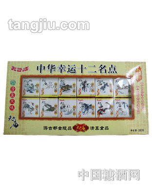 夫子庙糕点中华幸运十二点260g