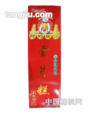 夫子庙雪片糕200g