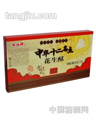 夫子庙糕点中华十二名点260g
