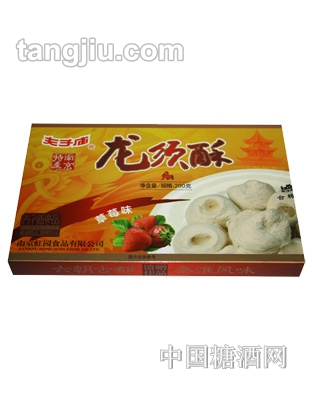 夫子庙龙须酥草莓味200g