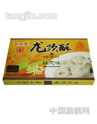 夫子庙龙须酥桂花味200g