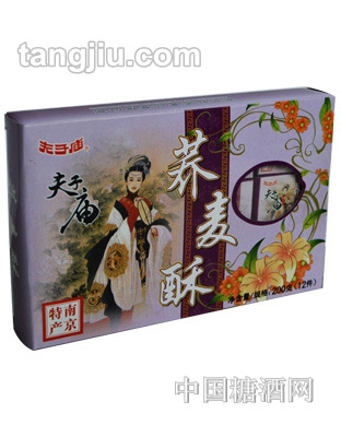 夫子庙荞麦酥200g
