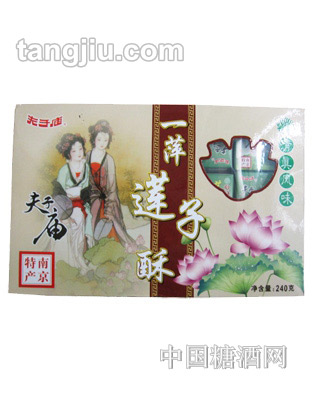 夫子庙一萍莲子酥240g
