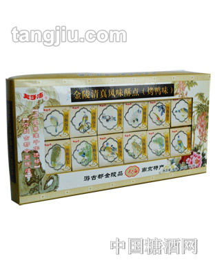 金陵清真风味酥点200g