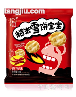 糙米雪饼