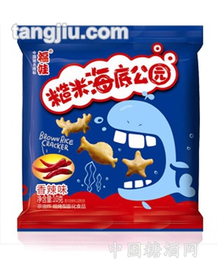 糙米海底公园