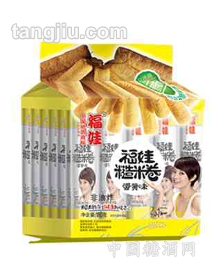 蛋黄味糙米卷
