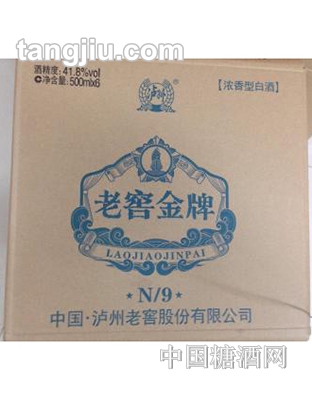 老窖品牌N9箱装