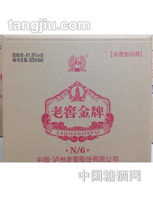 老窖品牌N6箱装