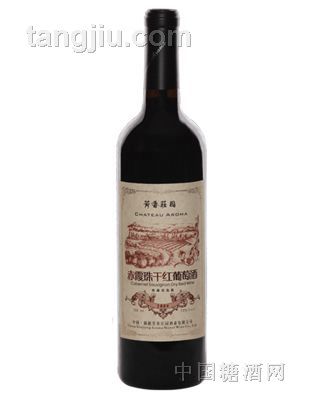 赤霞珠干红葡萄酒（窖藏优选级）